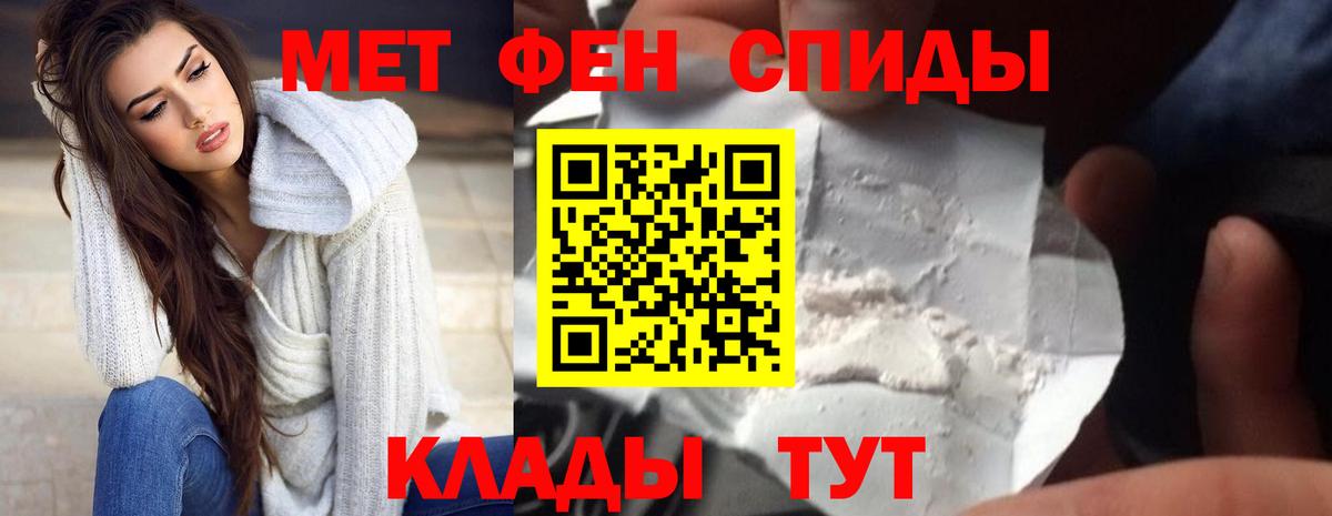 Amphetamine 98% Ярославль