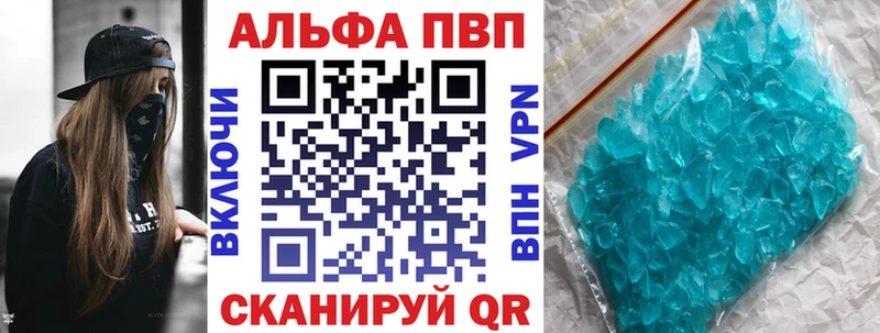 Альфа ПВП Соль Ярославль