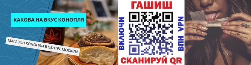 Cannafood конопля  цены наркотик  Ярославль 