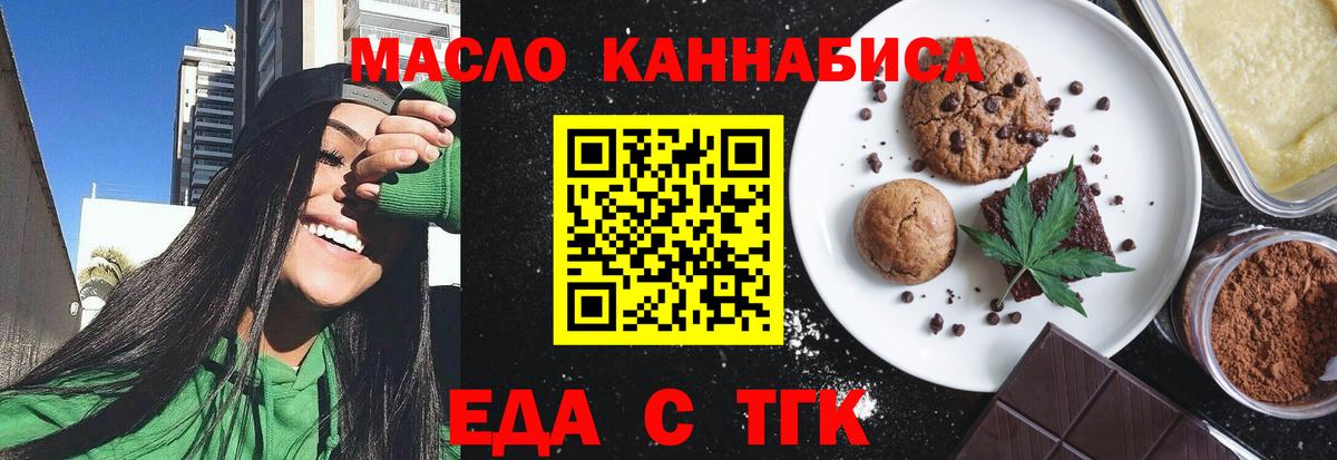 Ярославль  Canna-Cookies конопля  Вход с VPN 