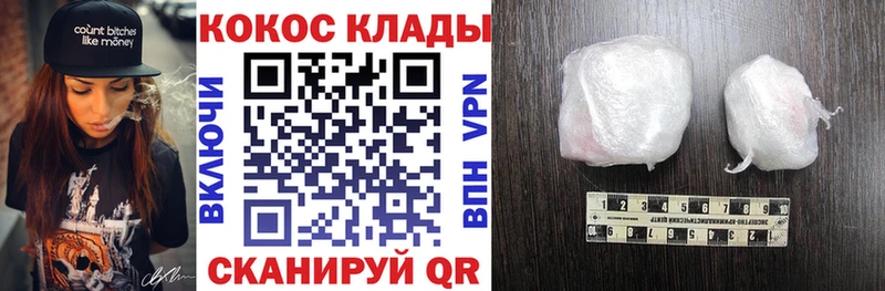 где купить   Ярославль  Кокаин 99% 
