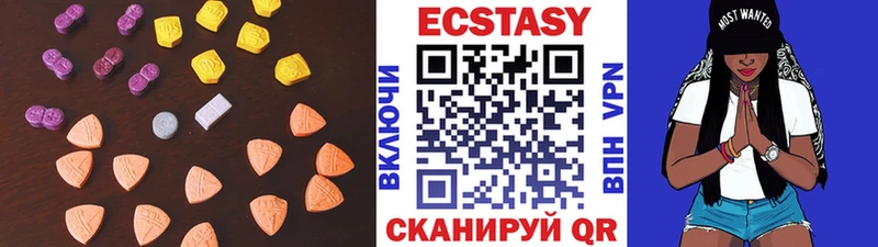 Ecstasy XTC Ярославль