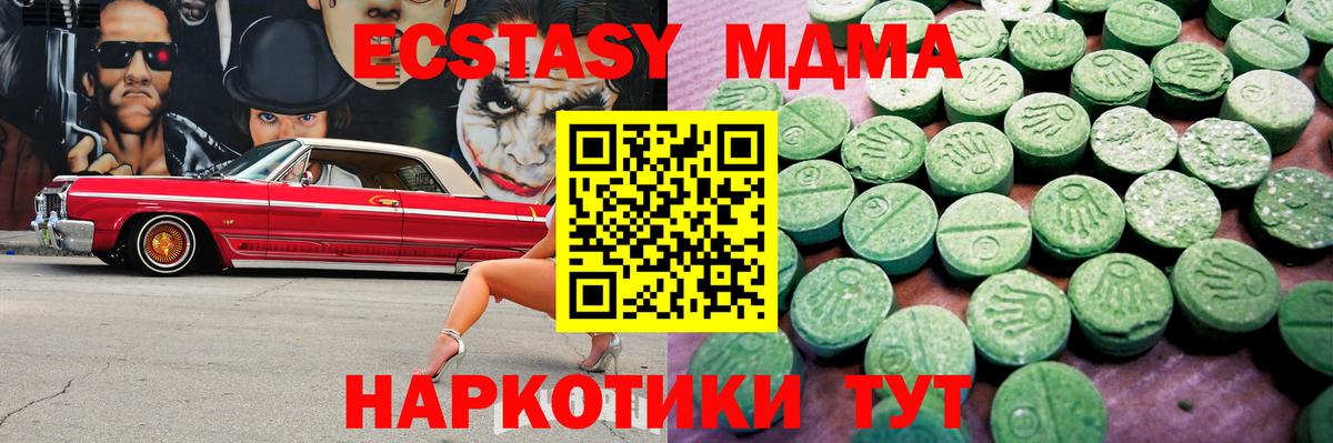 Ecstasy TESLA Ярославль