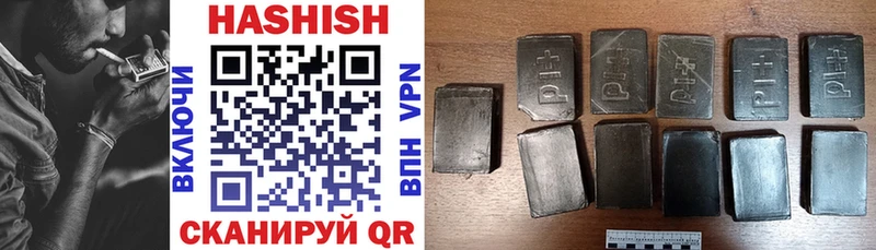 закладка  blacksprut ссылка  ГАШ гарик  Ярославль 