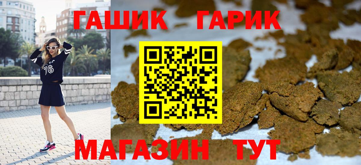 ГАШИШ AMNESIA HAZE  Гашиш VHQ  Вход с VPN  закладка  Ярославль 