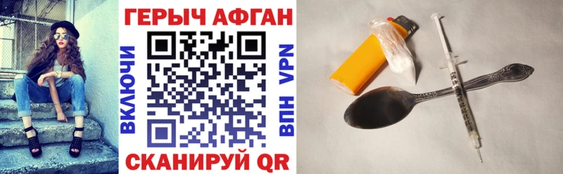 Героин хмурый Ярославль