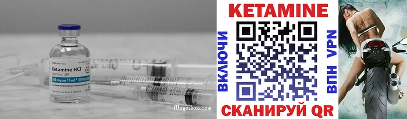 КЕТАМИН VHQ  Ярославль 