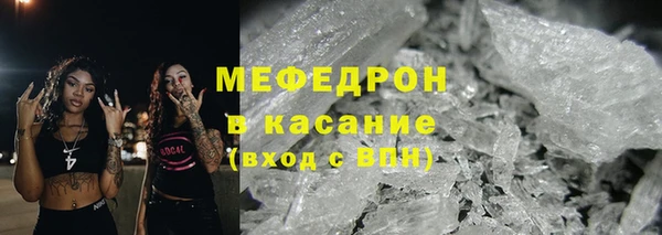 прущий лед Абдулино