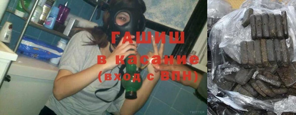 соль курить ск Абаза