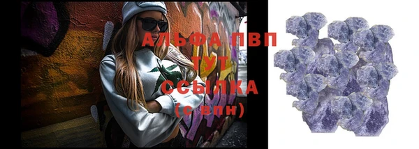 меф Абинск