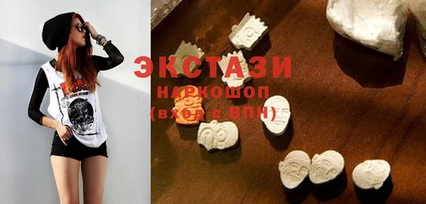 соль курить ск Абаза