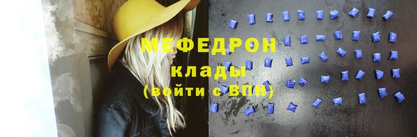 соль курить ск Абаза
