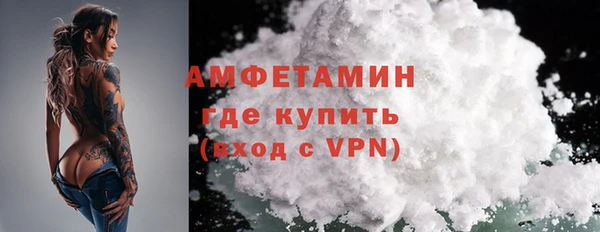 прущий лед Абдулино