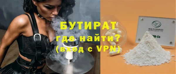 прущий лед Абдулино