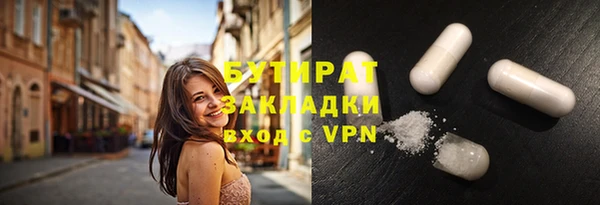 прущий лед Абдулино