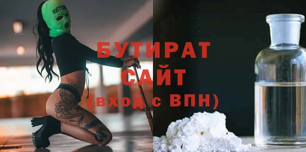прущий лед Абдулино