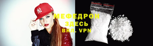 прущий лед Абдулино