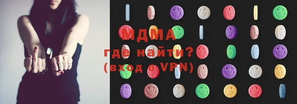 соль курить ск Абаза