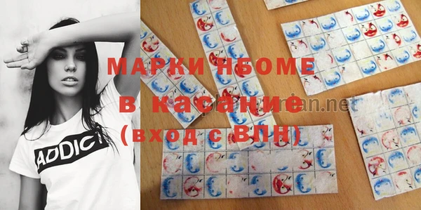соль курить ск Абаза