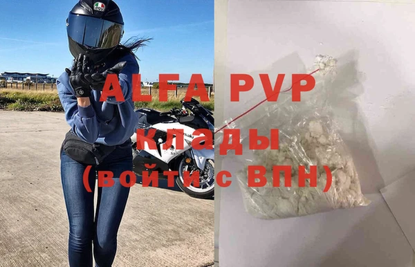 соль курить ск Абаза
