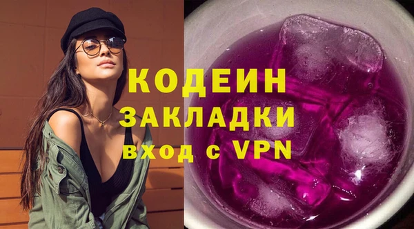 прущий лед Абдулино