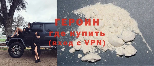 меф Абинск