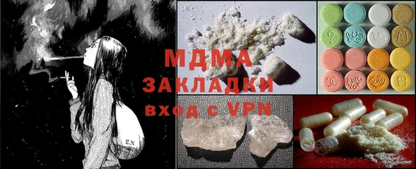 меф Абинск