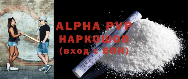 соль курить ск Абаза