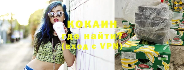 соль курить ск Абаза