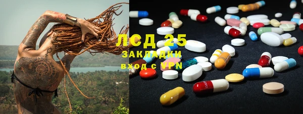 меф Абинск