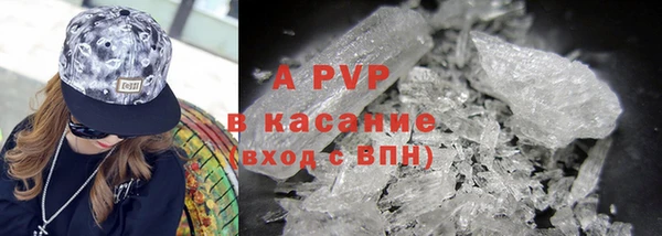 соль курить ск Абаза