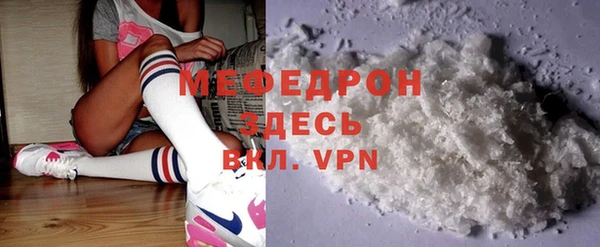 меф Абинск