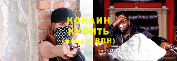 меф Абинск