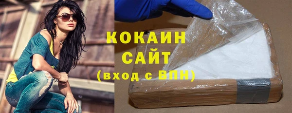 прущий лед Абдулино