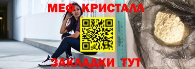 кристаллы Кинель