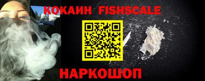 кристаллы Кинель