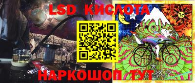 кристаллы Кинель