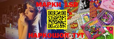кристаллы Кинель