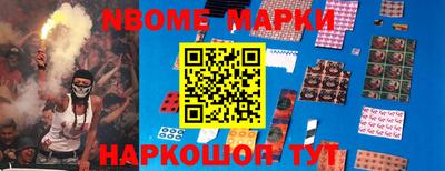 кристаллы Кинель