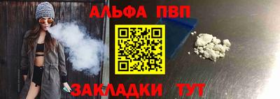 кристаллы Кинель
