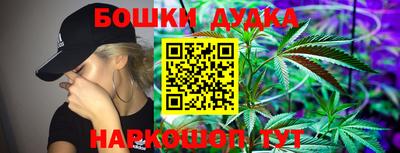 молекула духа Кимры
