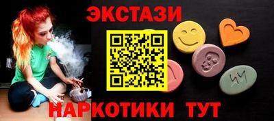 амф Пушкино