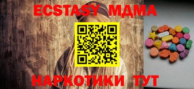 кристаллы Кинель