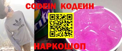 кристаллы Кинель