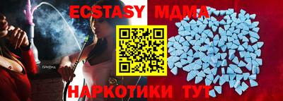 молекула духа Кимры