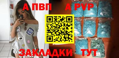 мет Пыть-Ях