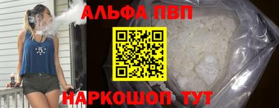 кристаллы Кинель