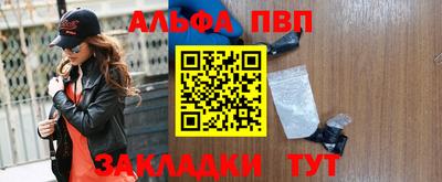 молекула духа Кимры