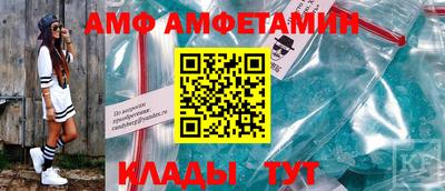молекула духа Кимры