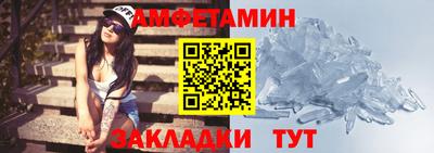 кристаллы Кинель